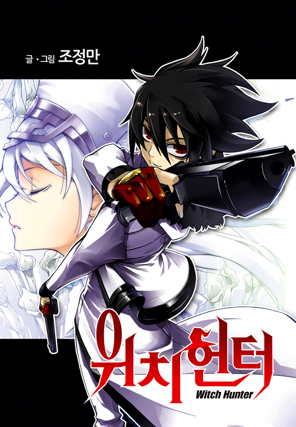 Witch Hunter - chapter 186 - #2