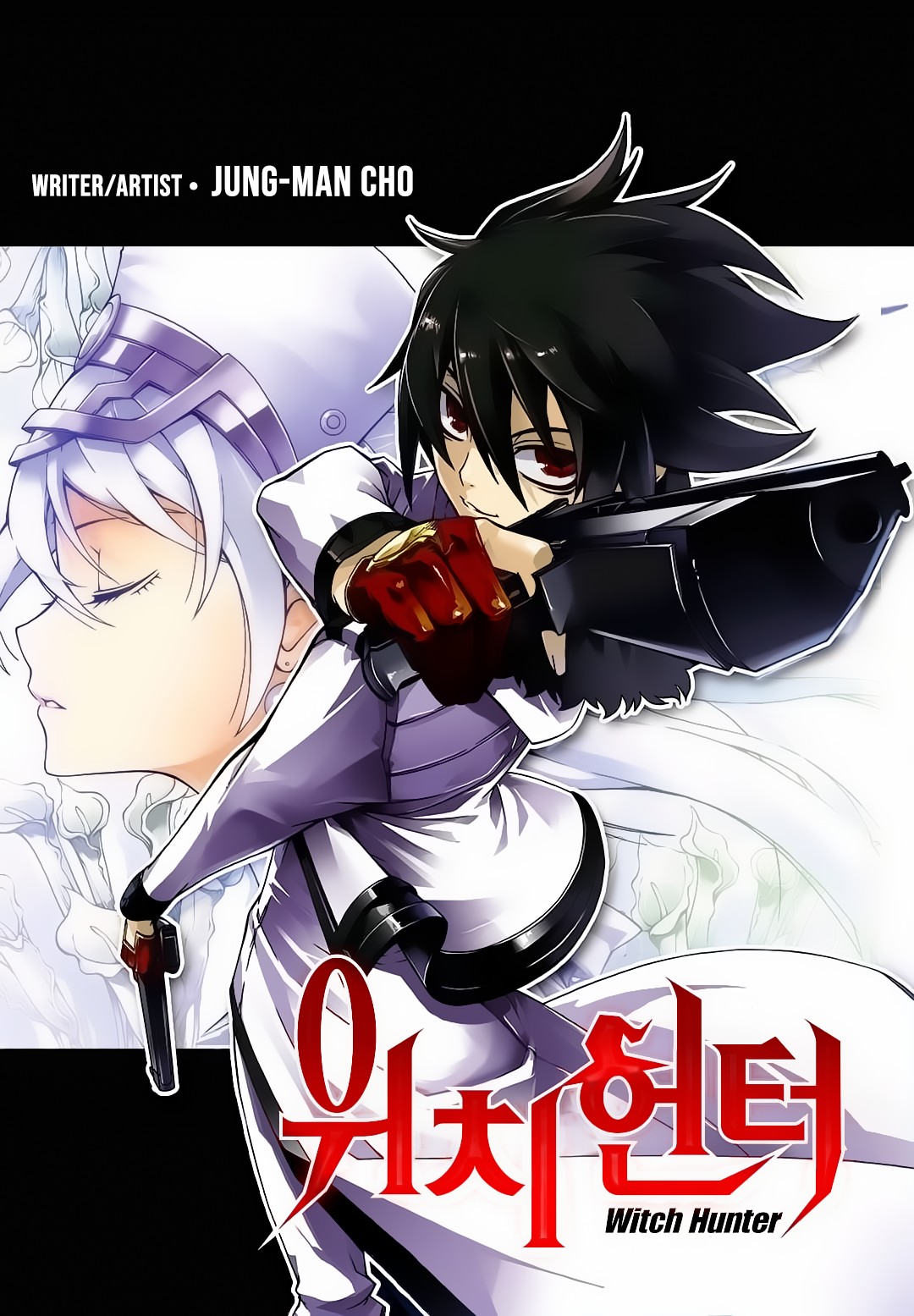 Witch Hunter - chapter 203 - #1