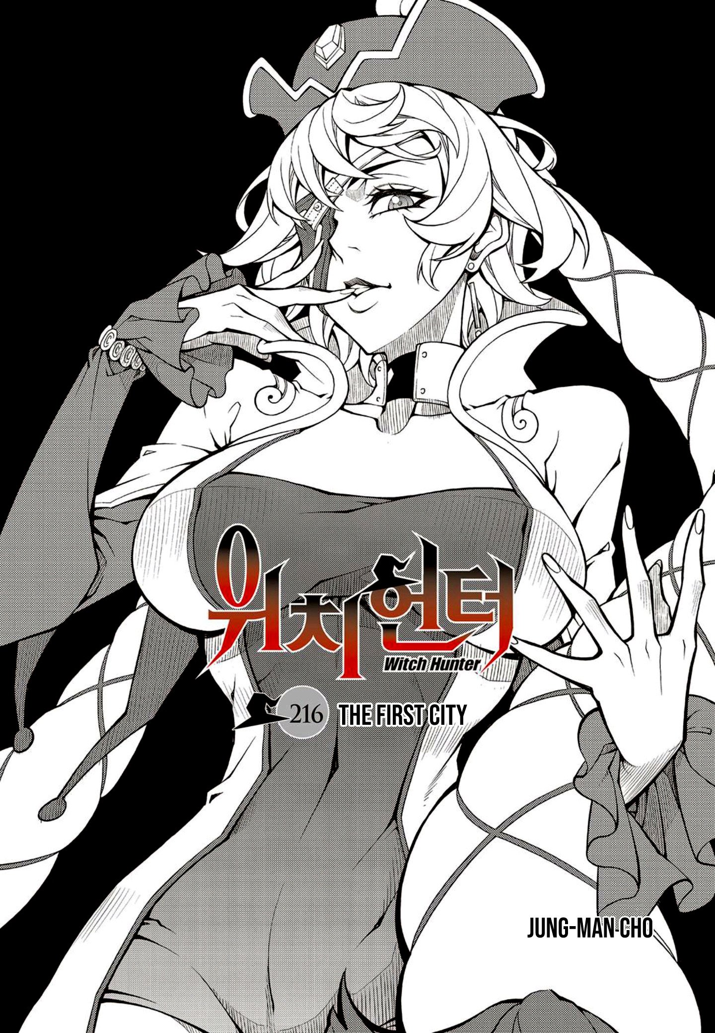 Witch Hunter - chapter 216 - #1