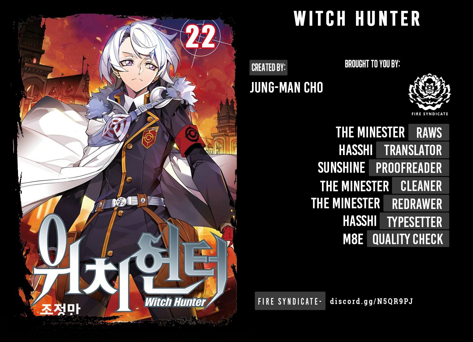 Witch Hunter - chapter 220 - #2