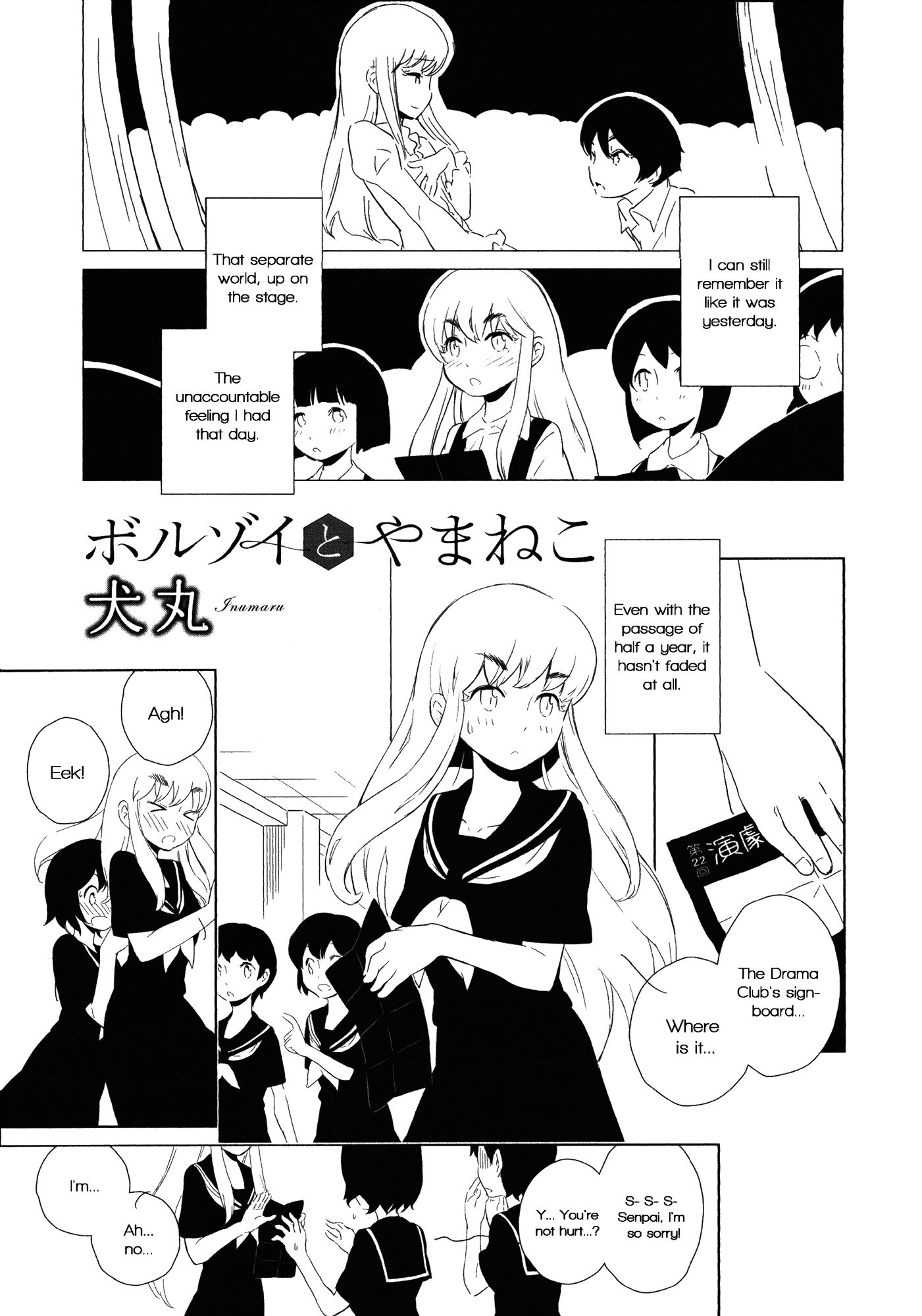 Witch Meets Knight - chapter 10 - #2