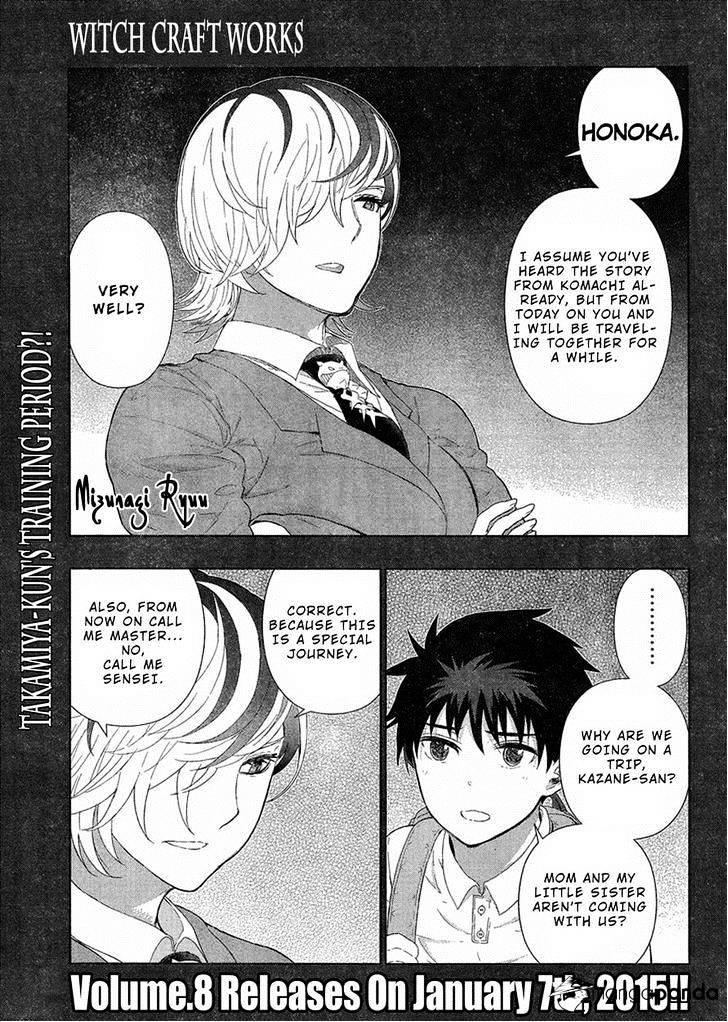 Witchcraft Works - chapter 39 - #1