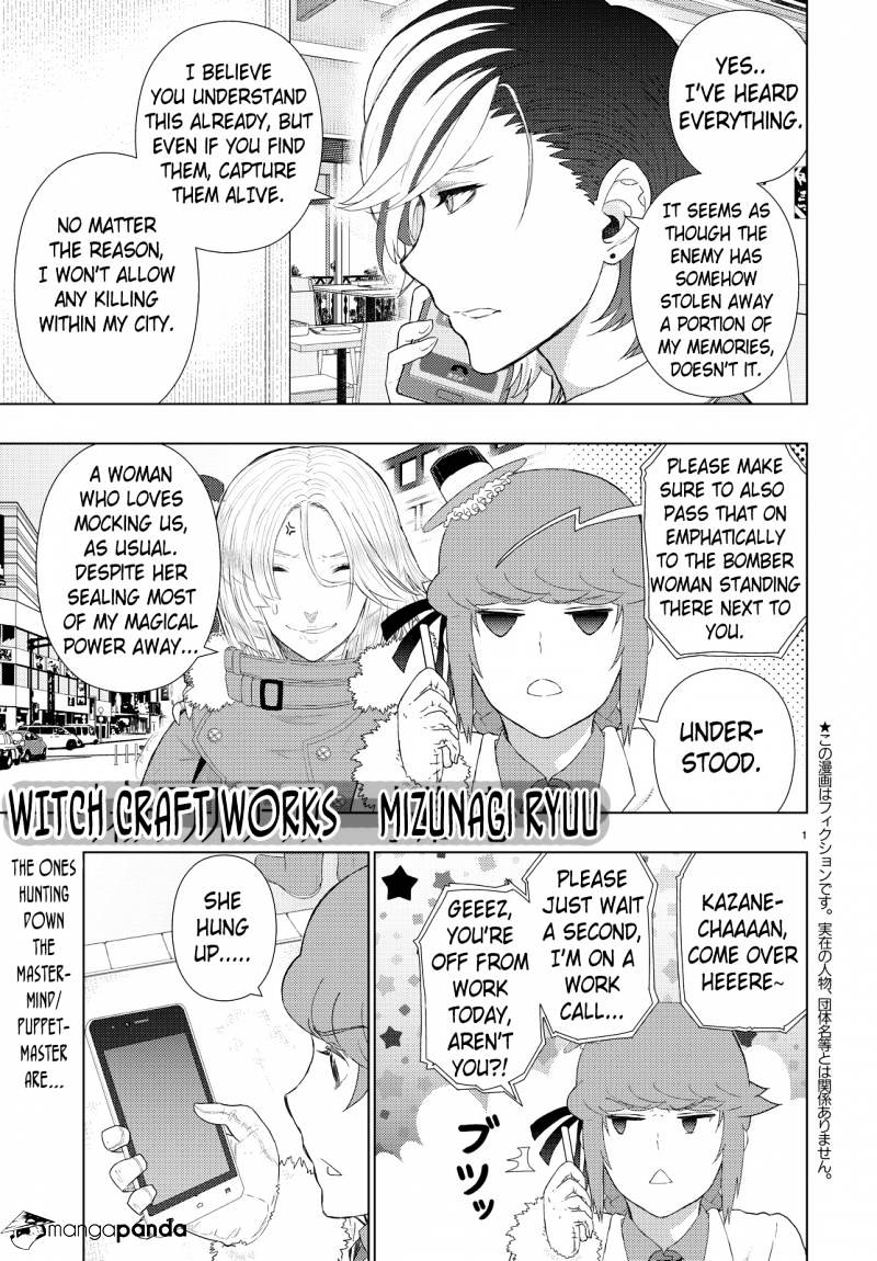 Witchcraft Works - chapter 47 - #1