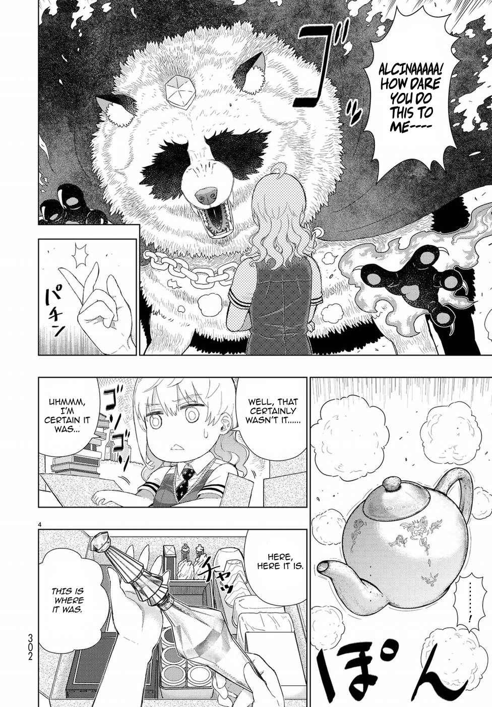 Witchcraft Works - chapter 72 - #4