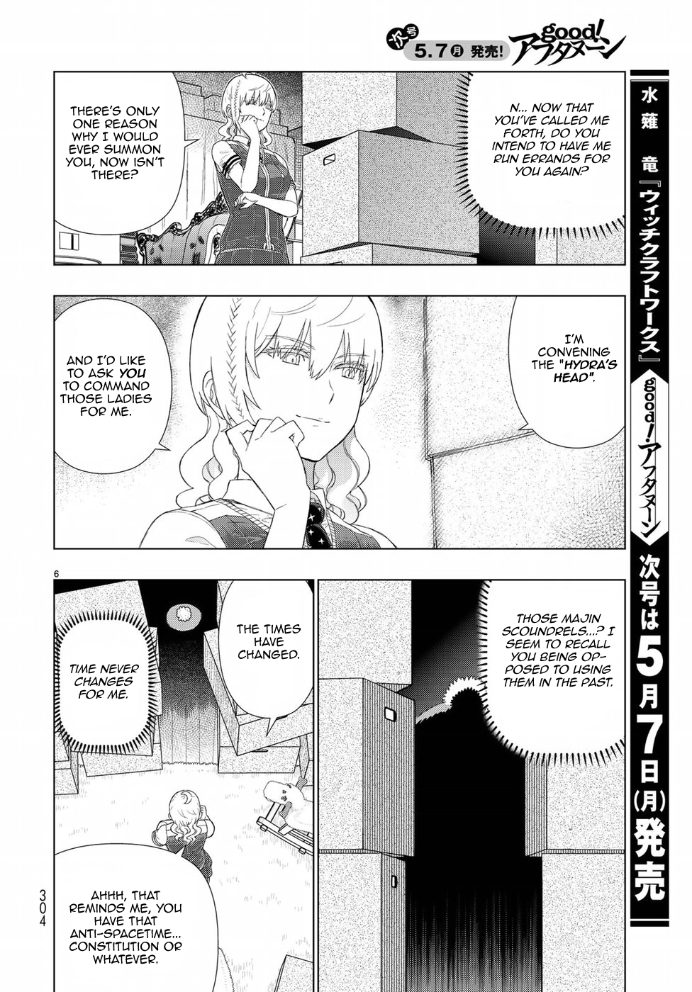 Witchcraft Works - chapter 72 - #6