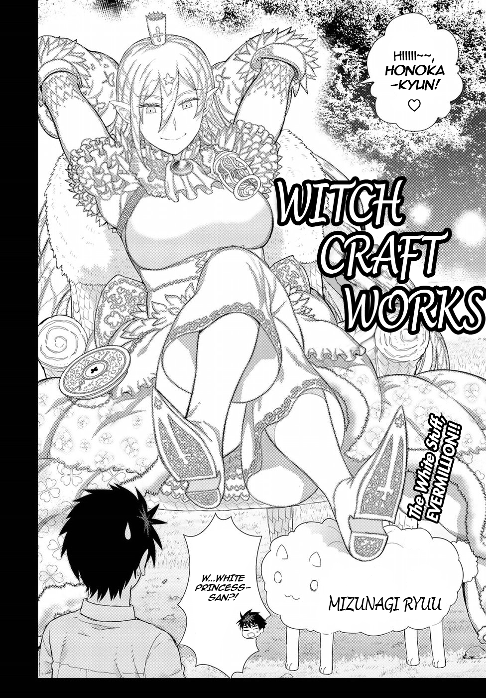 Witchcraft Works - chapter 73 - #2