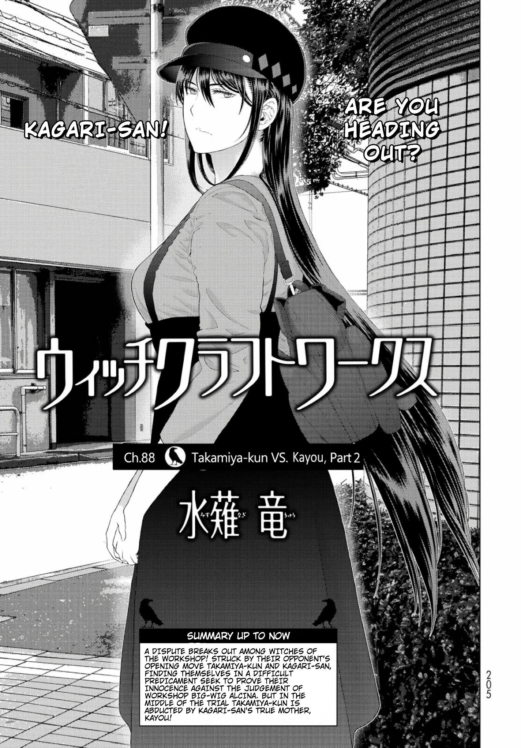 Witch Craft Works - chapter 88 - #1