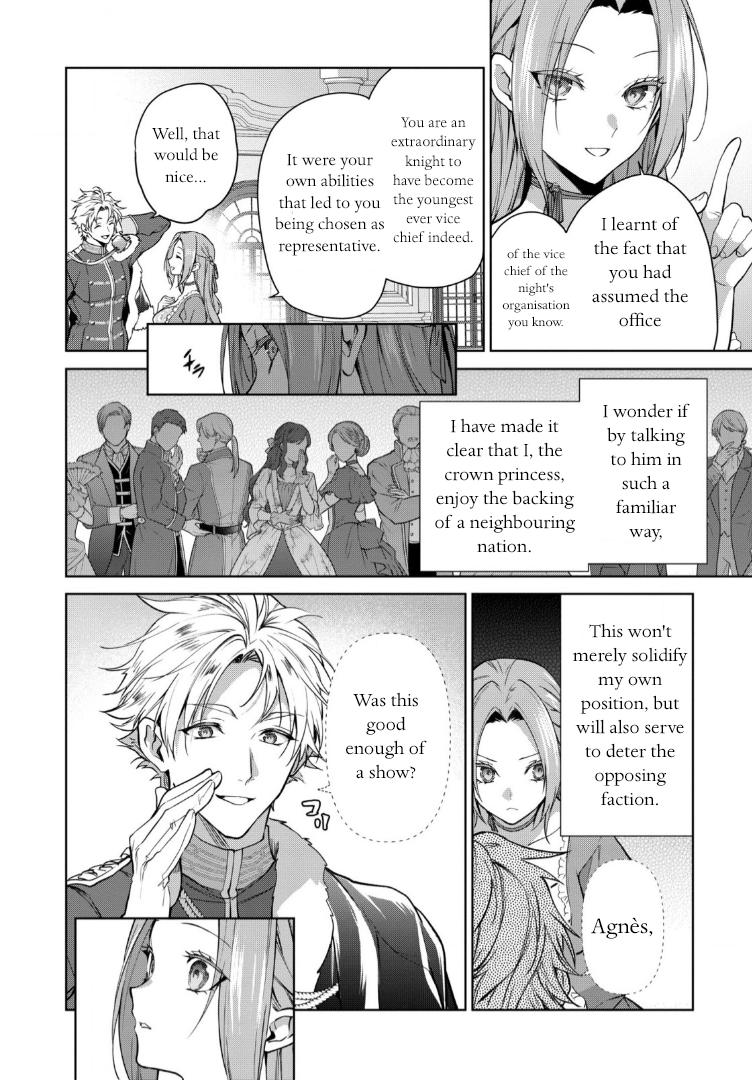 With A Strong-Willed Marchioness, Prince Yandere’S Love Offensive - chapter 10 - #6