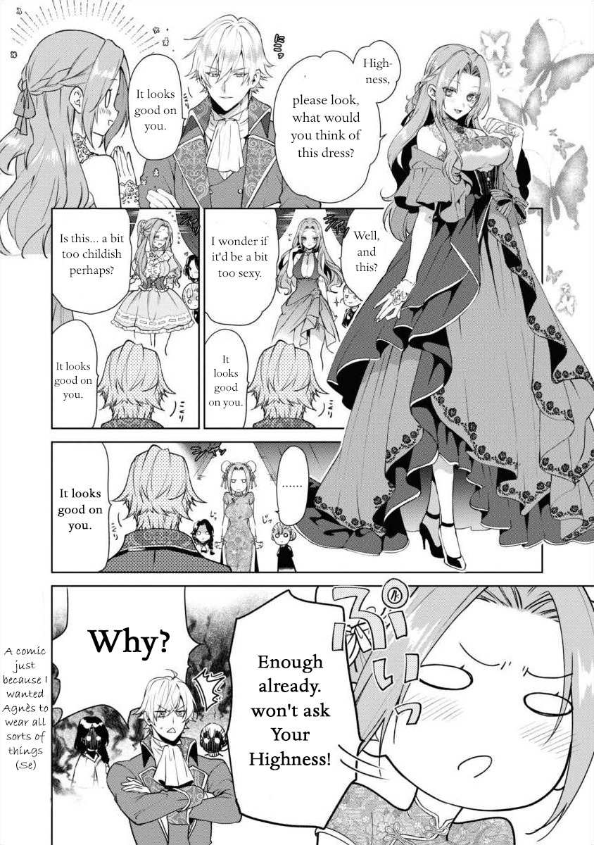 With A Strong-Willed Marchioness, Prince Yandere’S Love Offensive - chapter 15.5 - #2