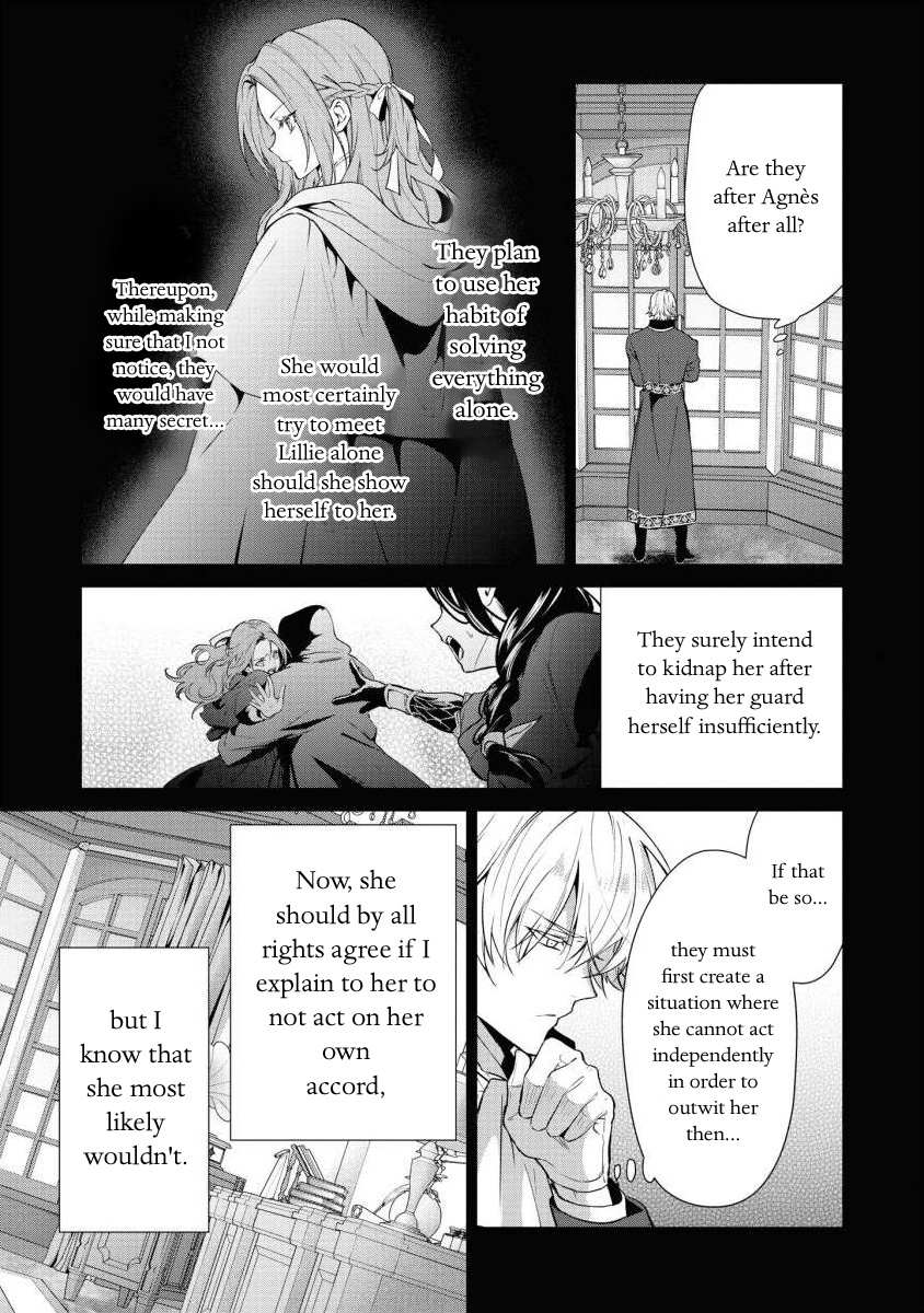 With A Strong-Willed Marchioness, Prince Yandere’S Love Offensive - chapter 15 - #3
