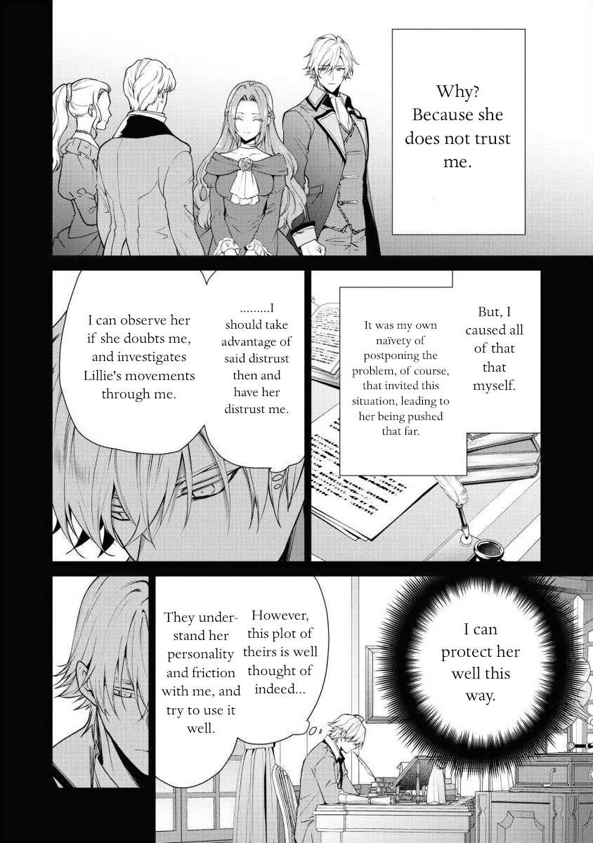 With A Strong-Willed Marchioness, Prince Yandere’S Love Offensive - chapter 15 - #4