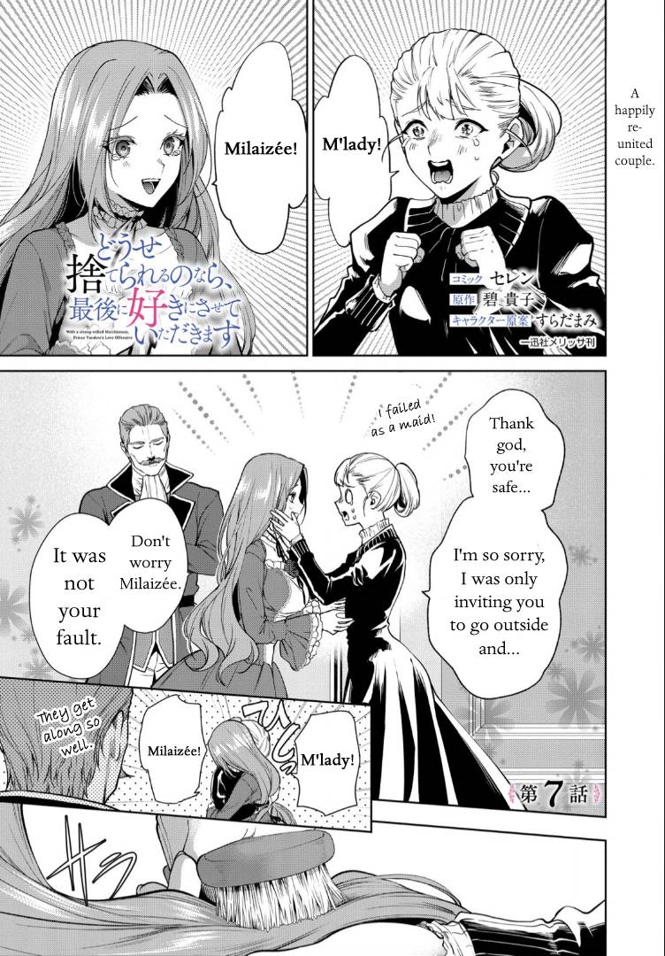 With A Strong-Willed Marchioness, Prince Yandere’S Love Offensive - chapter 7 - #1