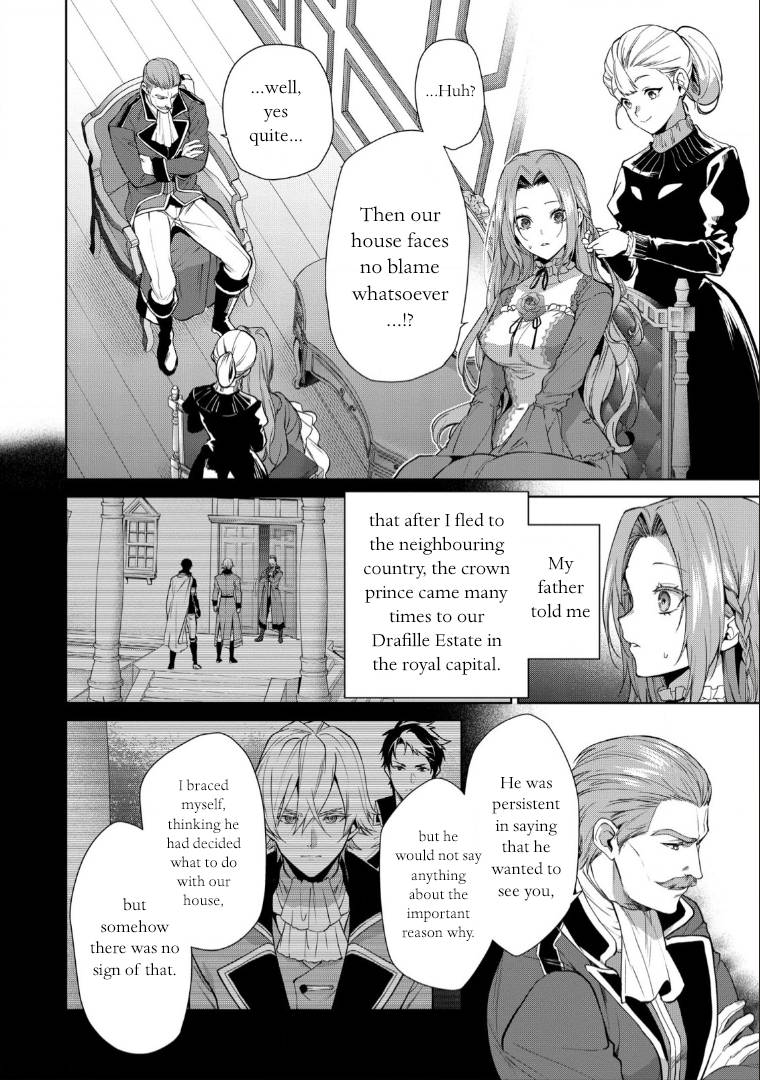 With A Strong-Willed Marchioness, Prince Yandere’S Love Offensive - chapter 7 - #2