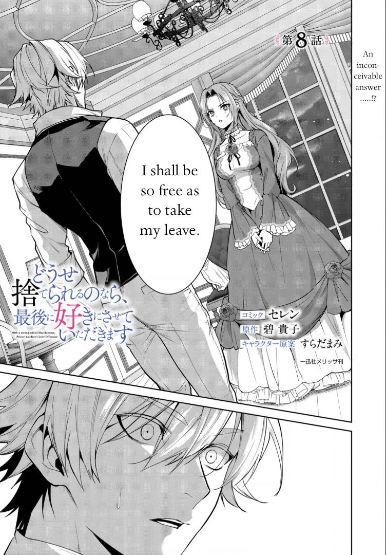With A Strong-Willed Marchioness, Prince Yandere’S Love Offensive - chapter 8 - #1