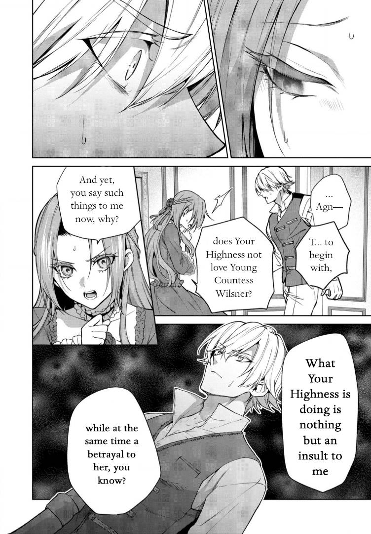 With A Strong-Willed Marchioness, Prince Yandere’S Love Offensive - chapter 8 - #6