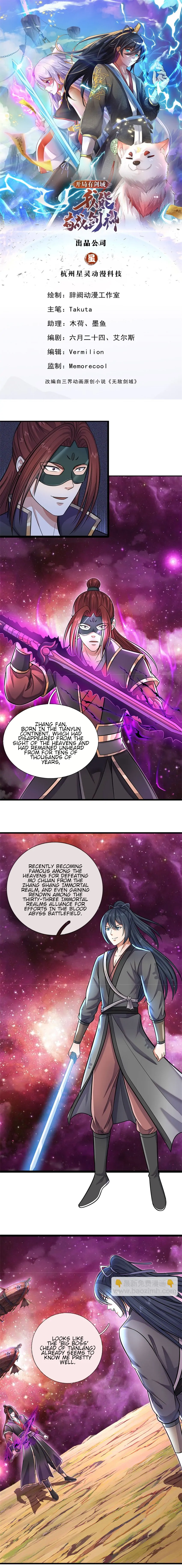 With A Sword Domain, I Can Become The Sword Saint - chapter 153 - #1