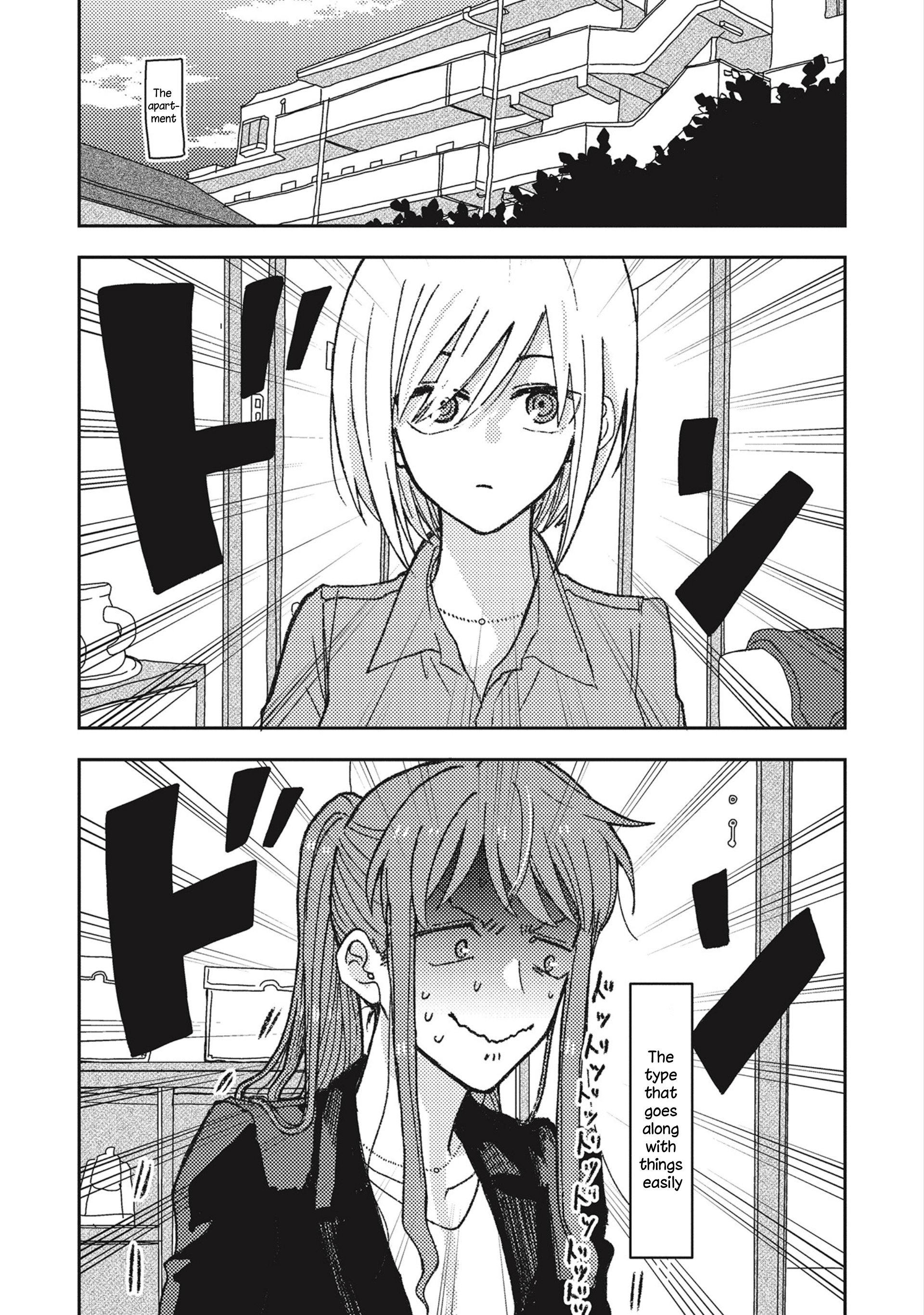 With Her Who Likes My Sister - chapter 1 - #4