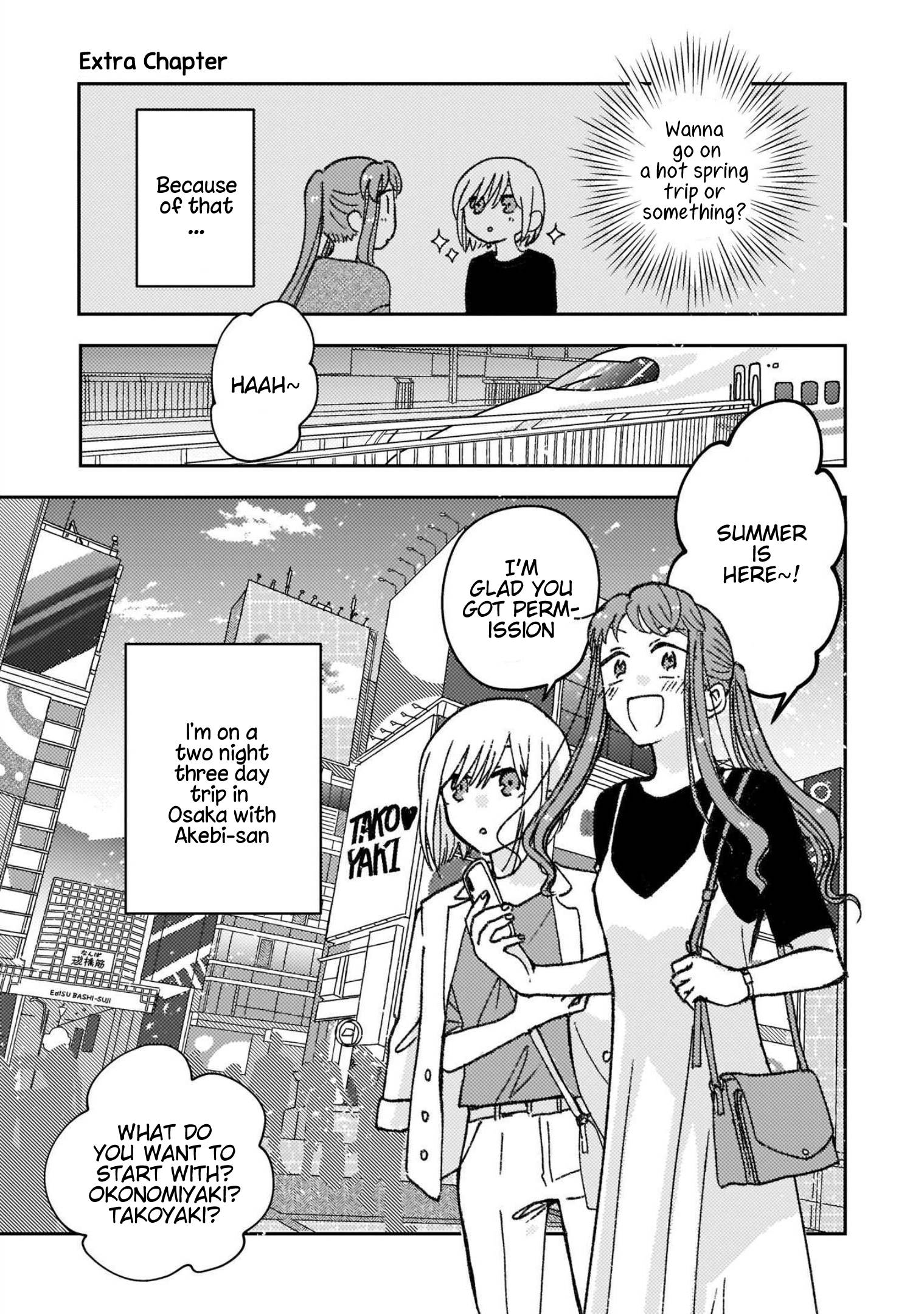 With Her Who Likes My Sister - chapter 33.5 - #1