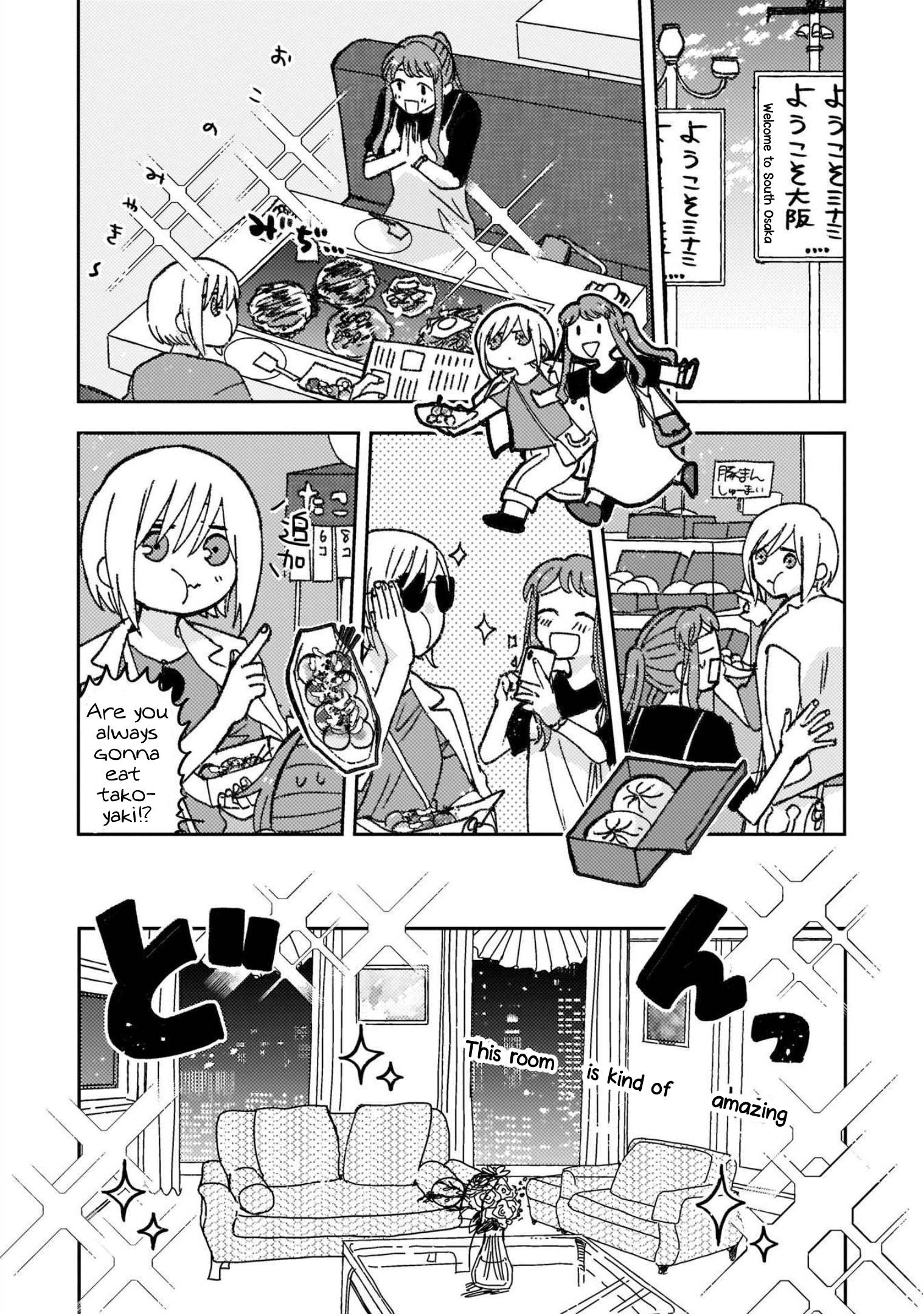 With Her Who Likes My Sister - chapter 33.5 - #3