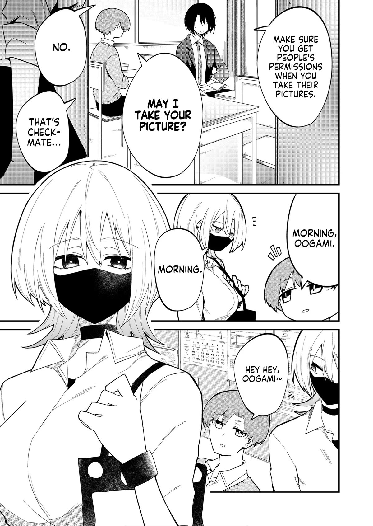 Wolf-chan Is Trying to Feign Indifference - chapter 14 - #3