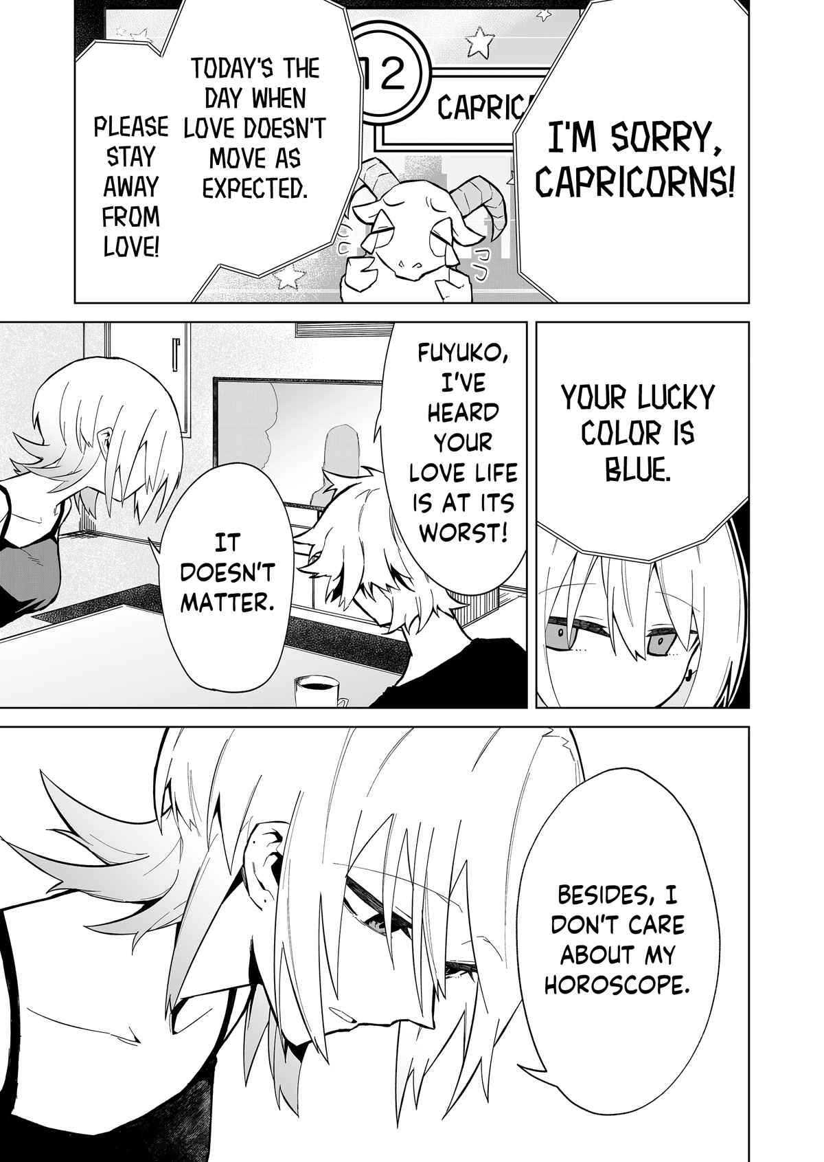 Wolf-chan Is Trying to Feign Indifference - chapter 2 - #3