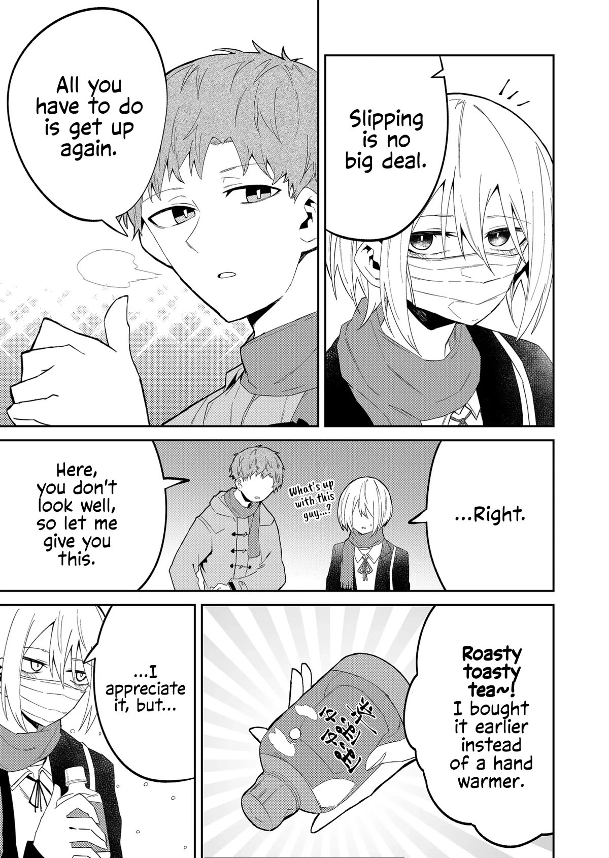 Wolf-chan Is Trying to Feign Indifference - chapter 24 - #5