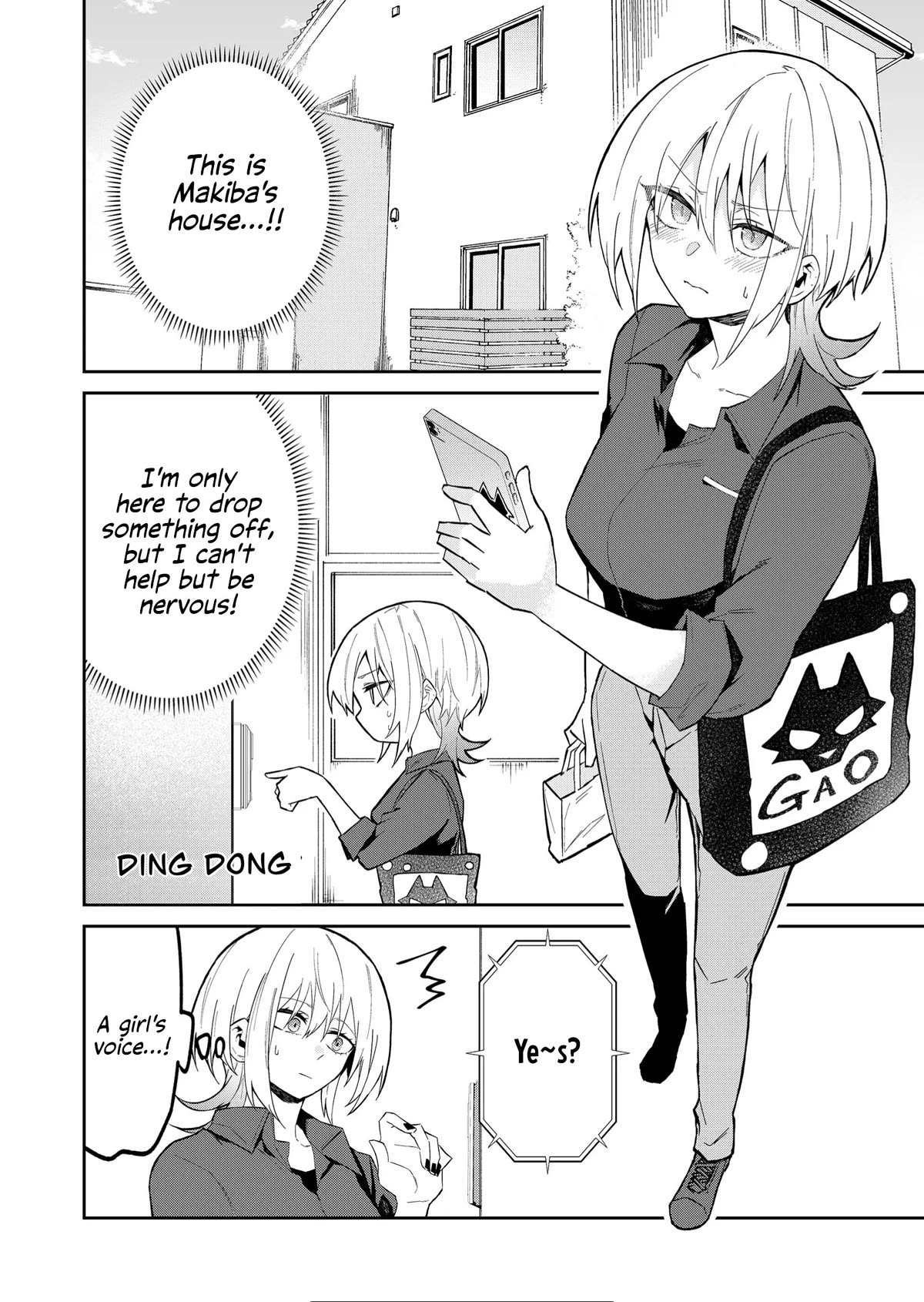 Wolf-chan Is Trying to Feign Indifference - chapter 28 - #2