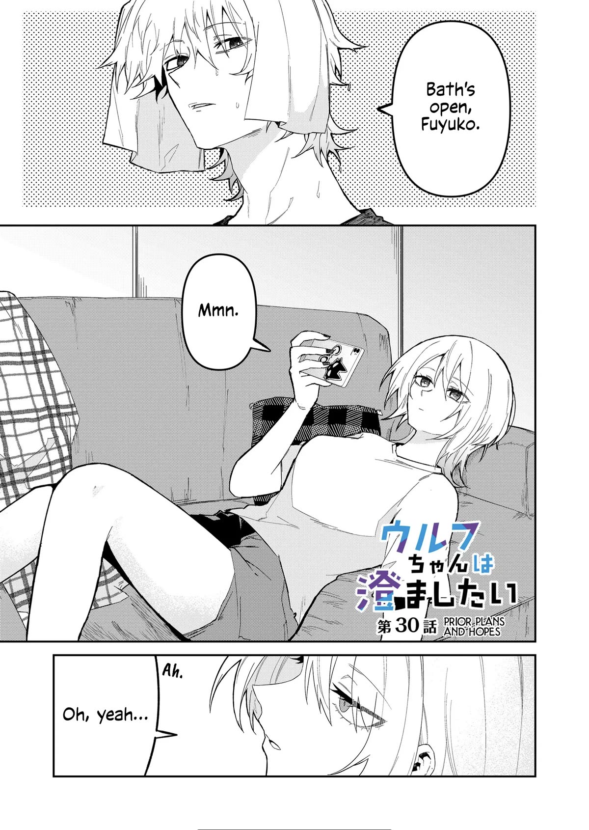 Wolf-chan Is Trying to Feign Indifference - chapter 30 - #1