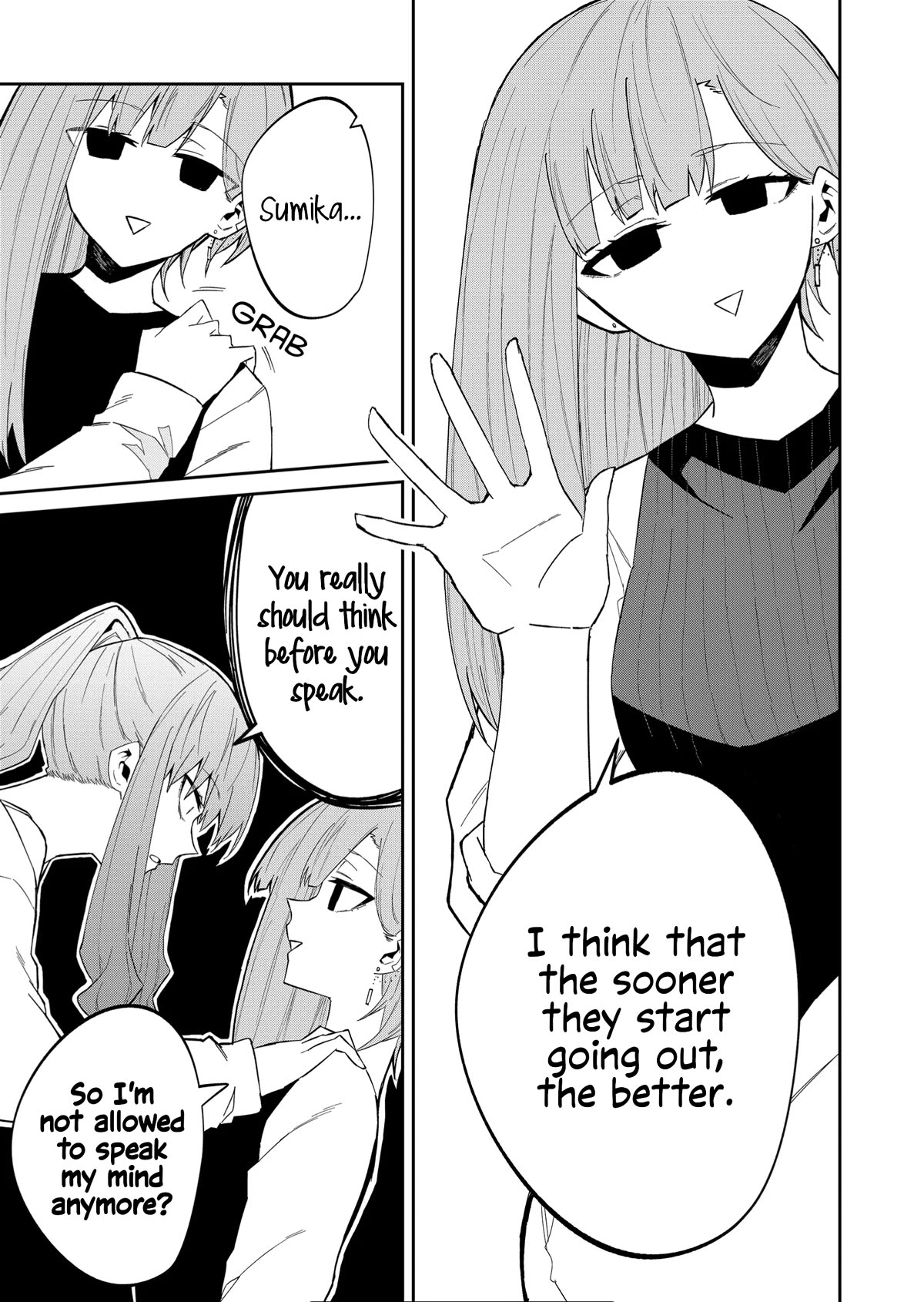 Wolf-chan Is Trying to Feign Indifference - chapter 33 - #3