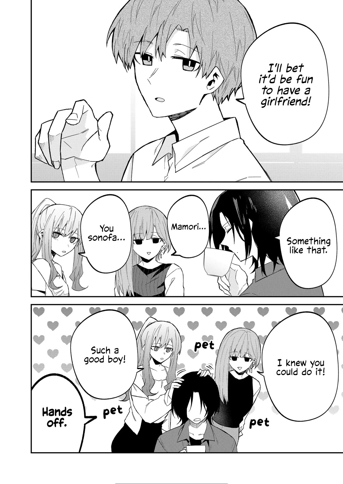 Wolf-chan Is Trying to Feign Indifference - chapter 33 - #6