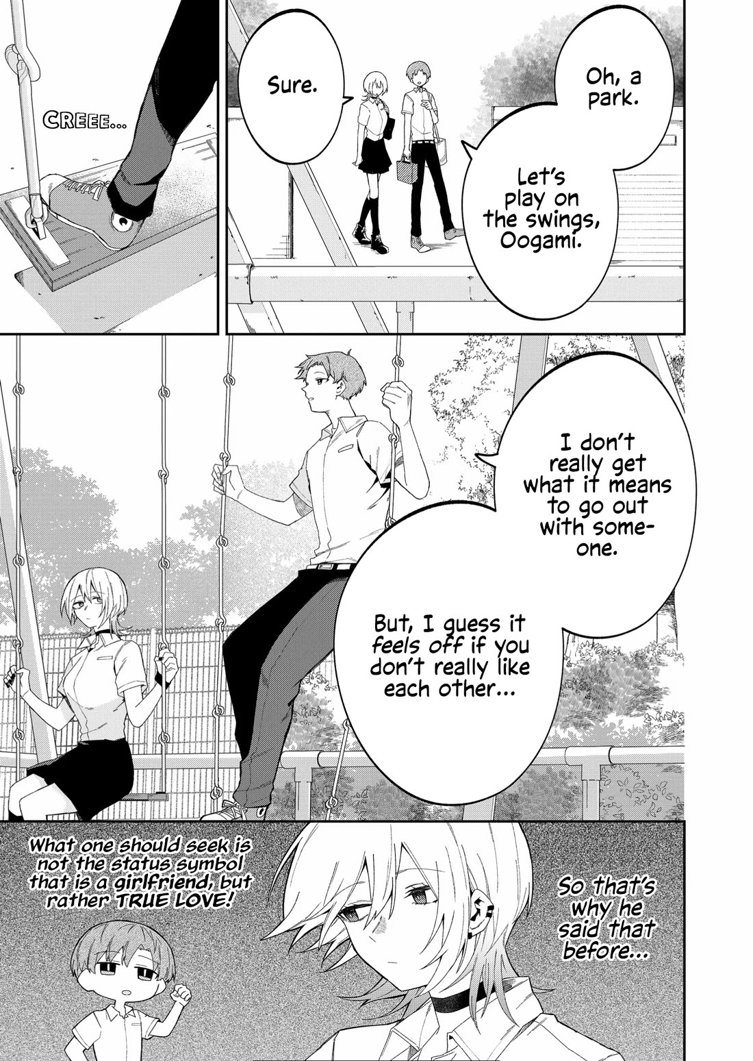 Wolf-chan Is Trying to Feign Indifference - chapter 39 - #3