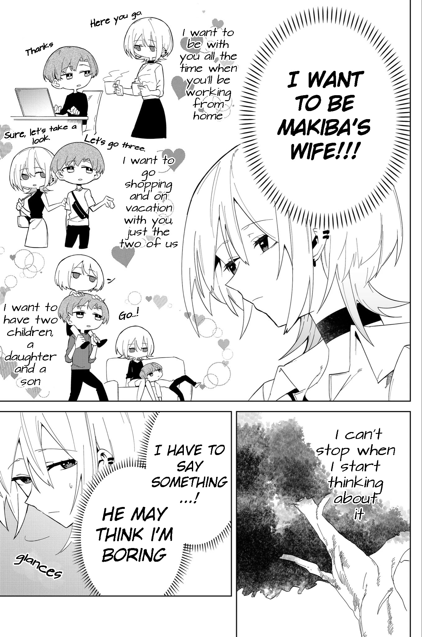 Wolf-chan Is Trying to Feign Indifference - chapter 5.5 - #6