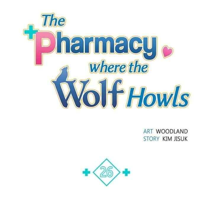 Wolf Crying Pharmacy - chapter 26 - #1