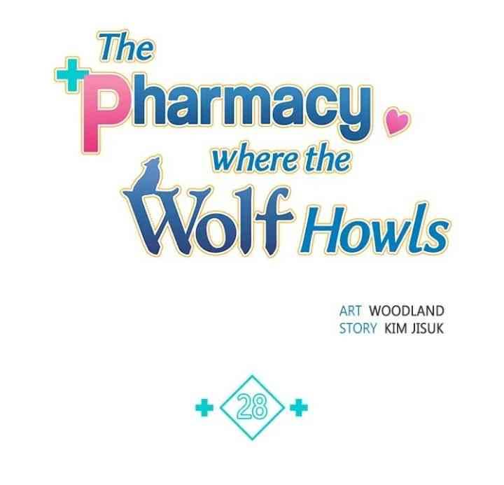 Wolf Crying Pharmacy - chapter 28 - #1
