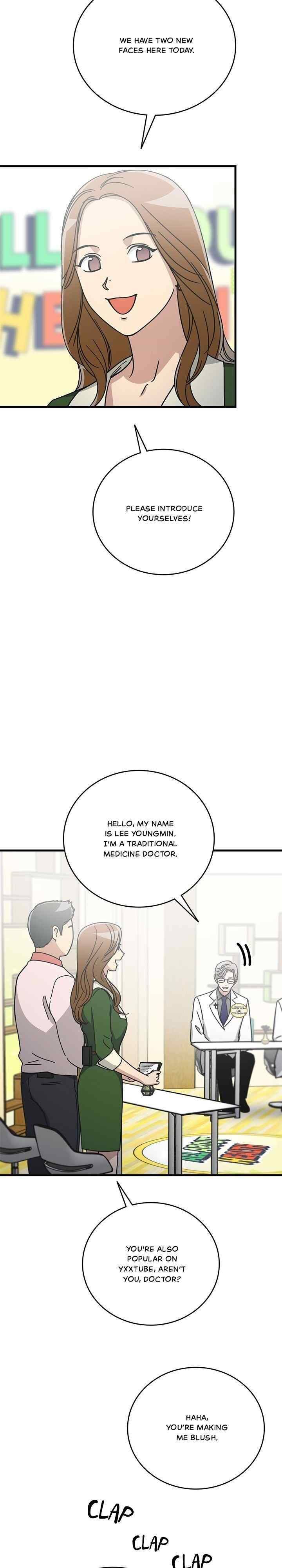 Wolf Crying Pharmacy - chapter 53 - #3
