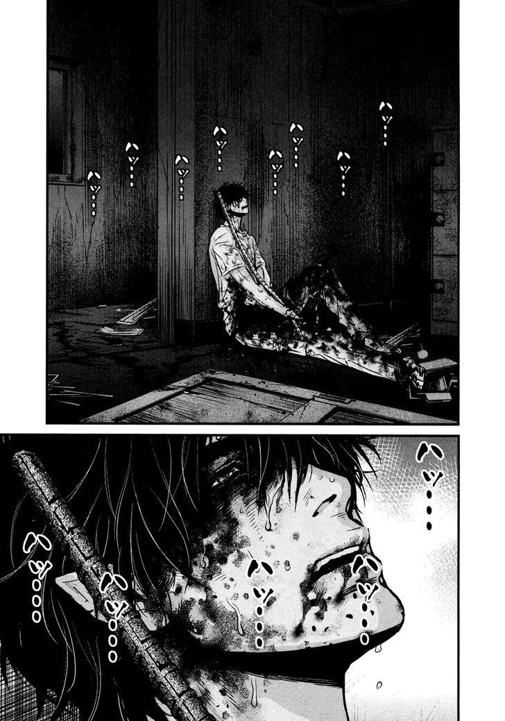 Wolf Guy Ookami no Monshou - chapter 104 - #5
