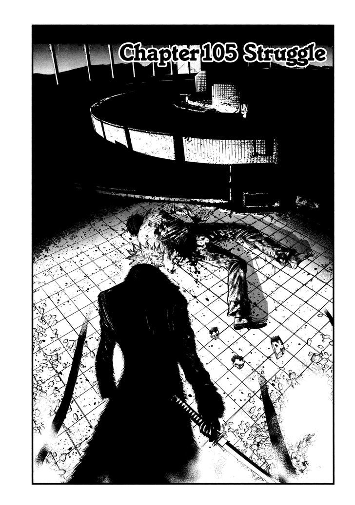 Wolf Guy Ookami no Monshou - chapter 105 - #2