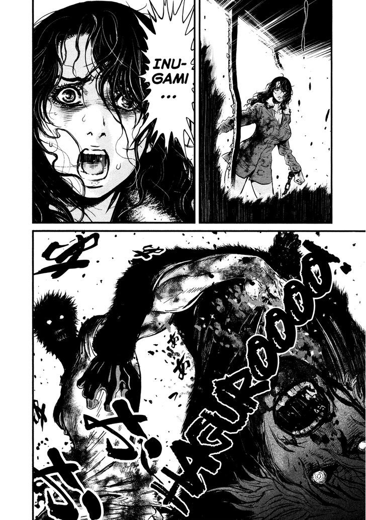 Wolf Guy Ookami no Monshou - chapter 107 - #5