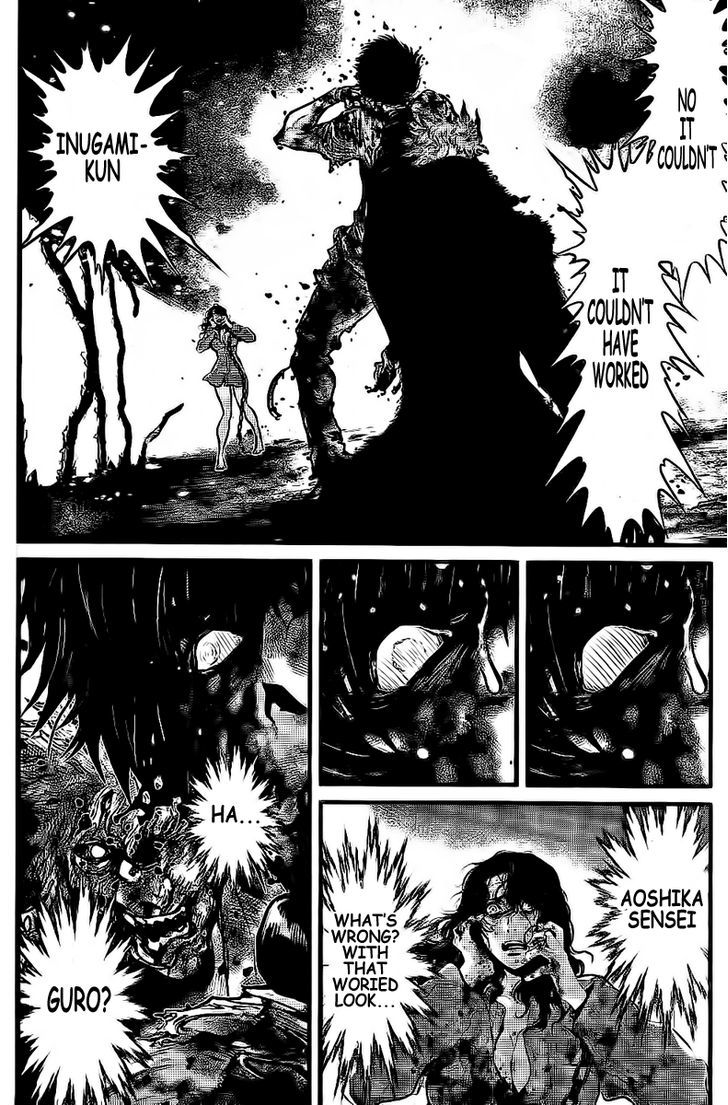 Wolf Guy Ookami no Monshou - chapter 108 - #3