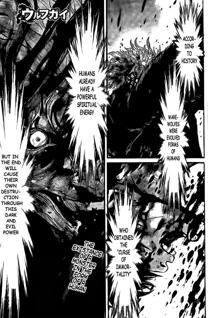 Wolf Guy Ookami no Monshou - chapter 109 - #1