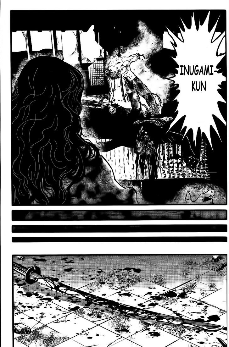 Wolf Guy Ookami no Monshou - chapter 111 - #6
