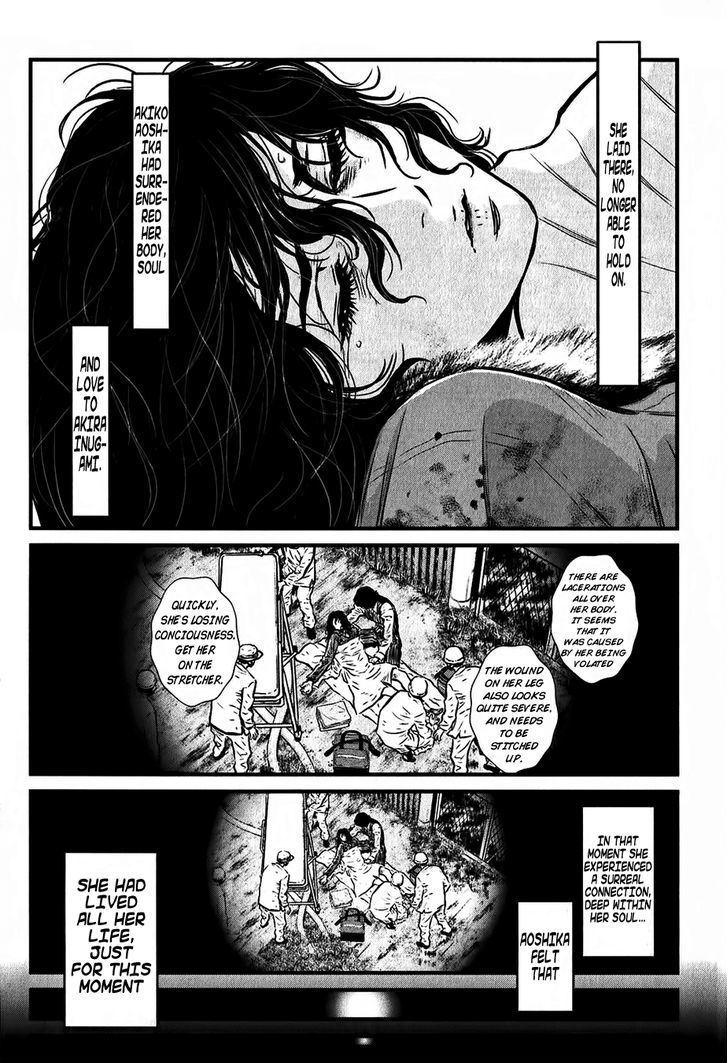 Wolf Guy Ookami no Monshou - chapter 113 - #3