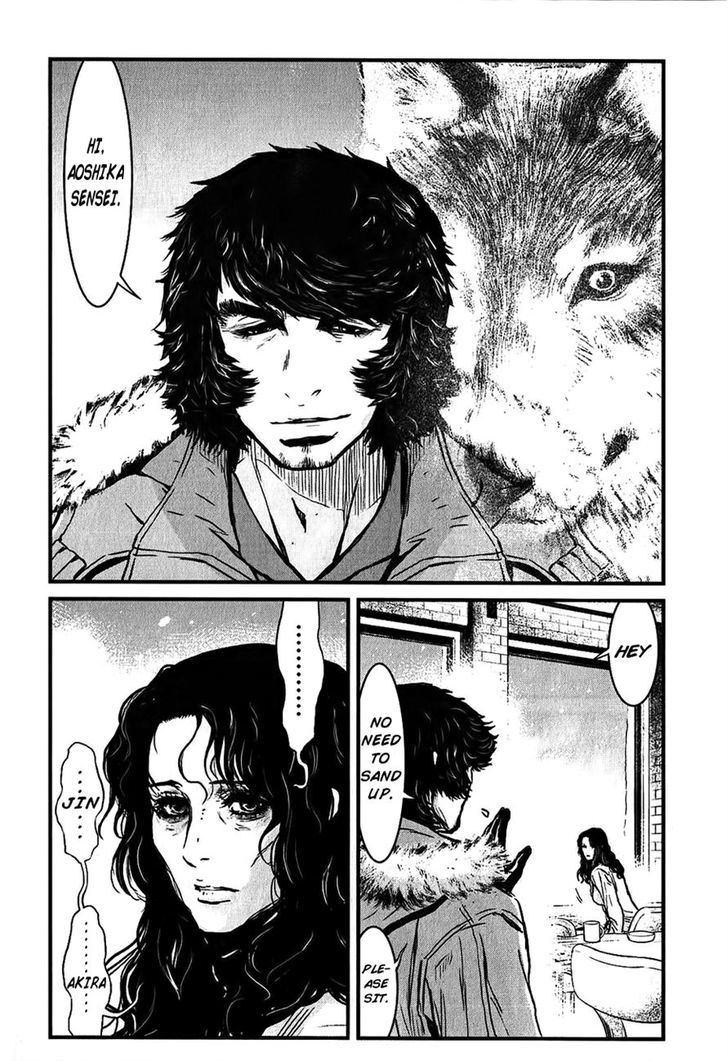 Wolf Guy Ookami no Monshou - chapter 116 - #3