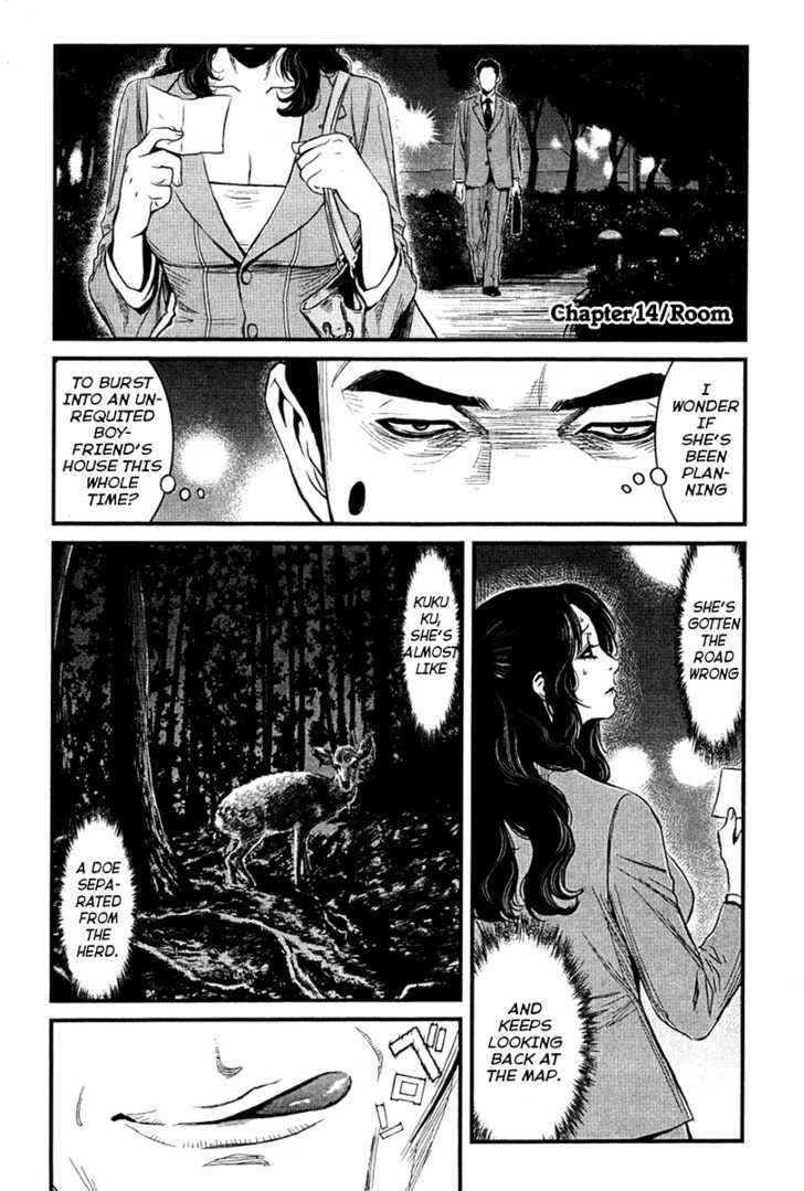 Wolf Guy Ookami no Monshou - chapter 14 - #2