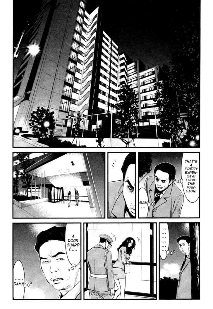 Wolf Guy Ookami no Monshou - chapter 14 - #4