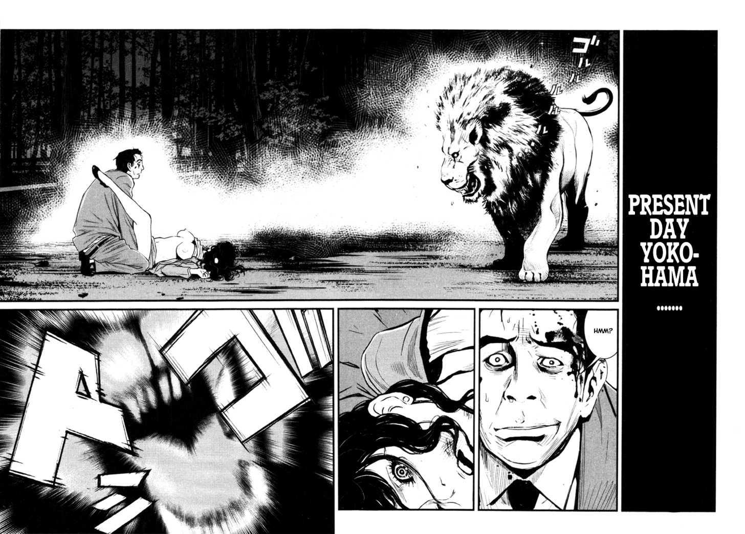 Wolf Guy Ookami no Monshou - chapter 17 - #4