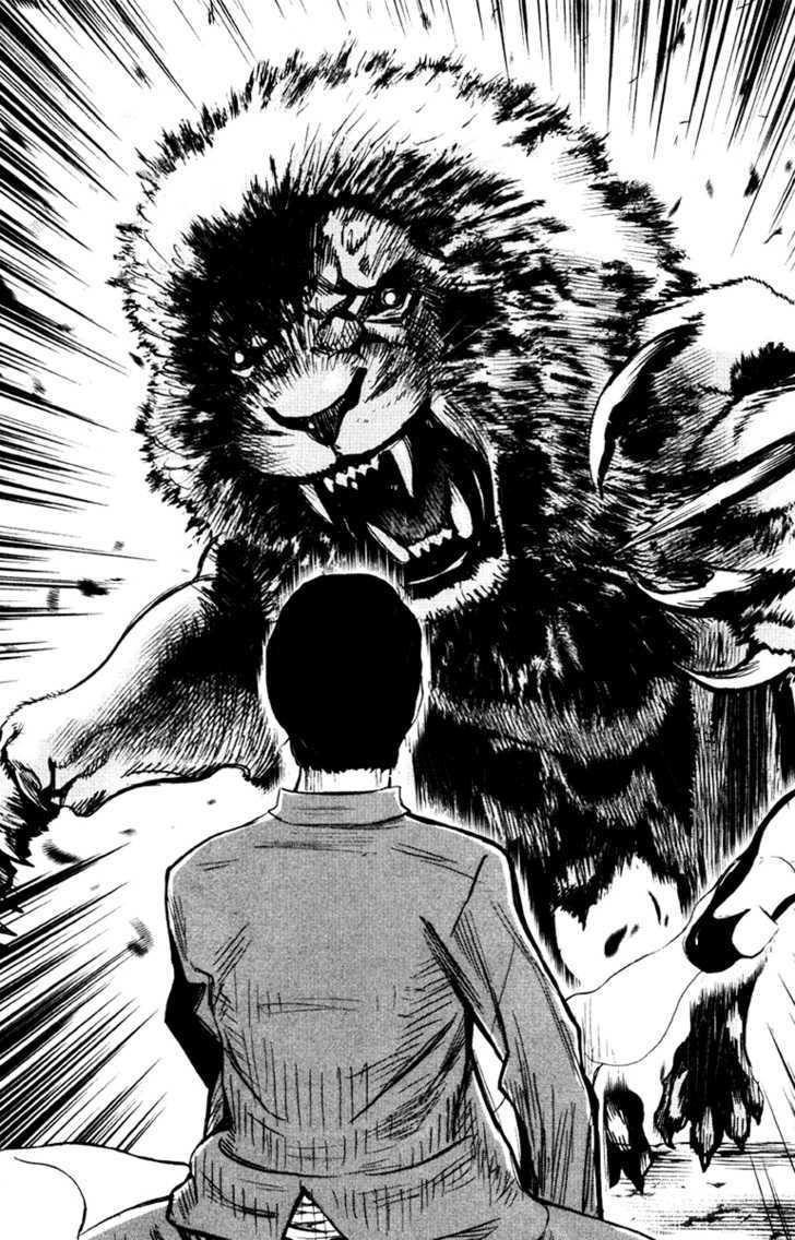 Wolf Guy Ookami no Monshou - chapter 17 - #5