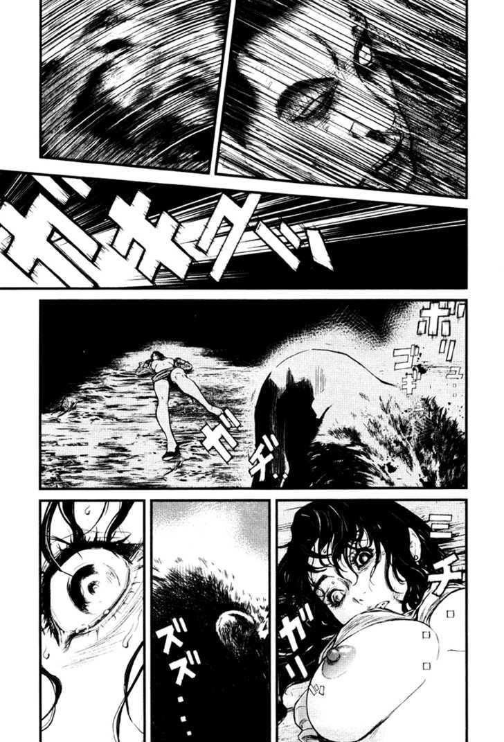 Wolf Guy Ookami no Monshou - chapter 17 - #6