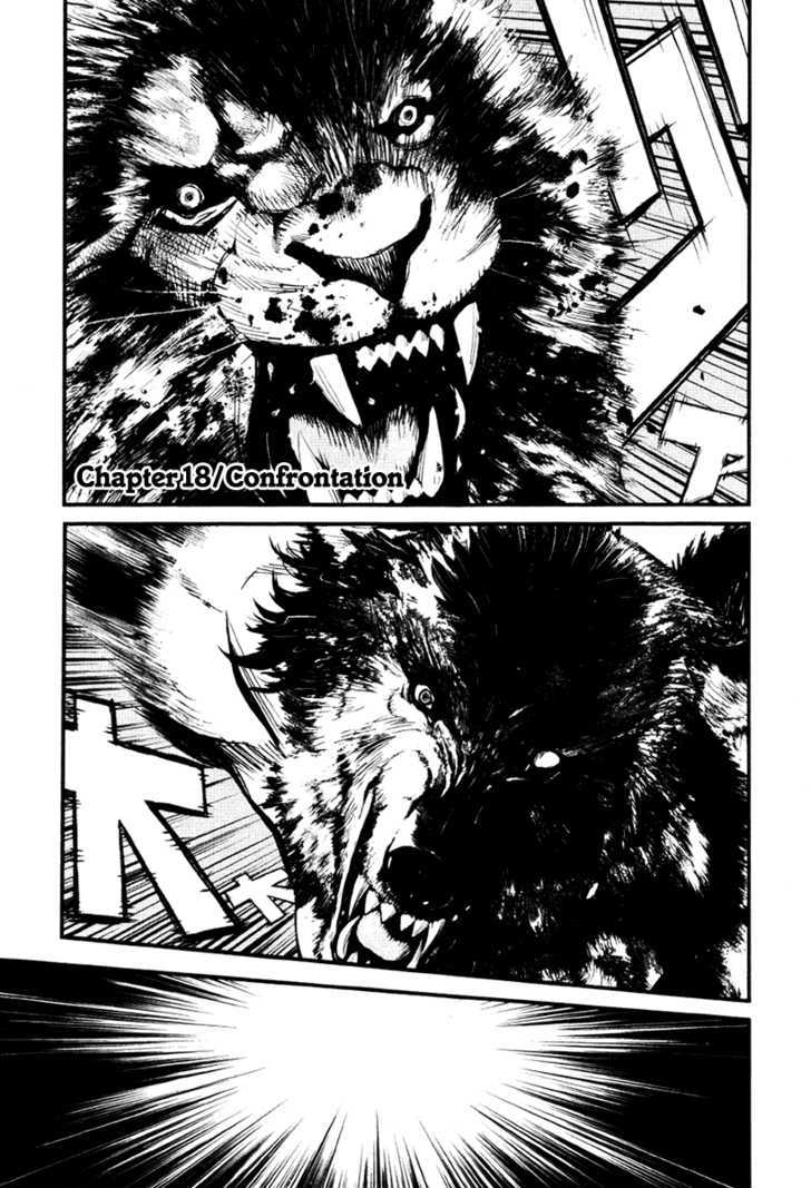 Wolf Guy Ookami no Monshou - chapter 18 - #1