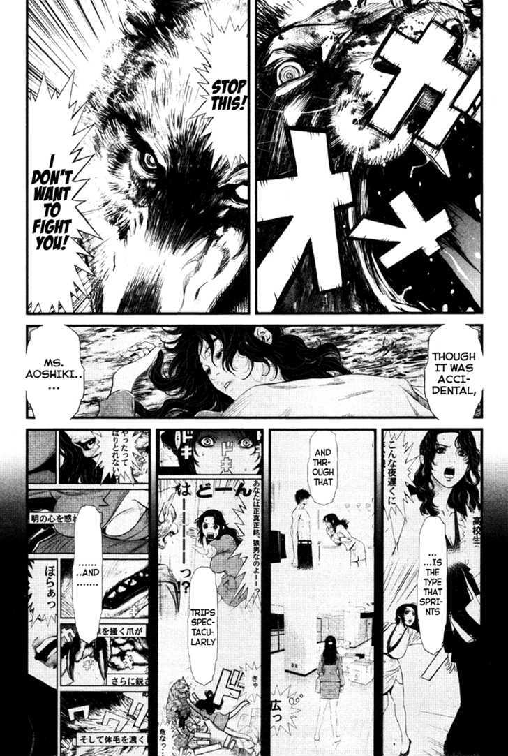 Wolf Guy Ookami no Monshou - chapter 18 - #6